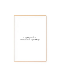 O Essencial é Invisível aos Olhos